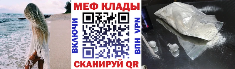 Магазины продажи наркотиков Северобайкальск АМФЕТАМИН Каннабис Мефедрон Гашиш
