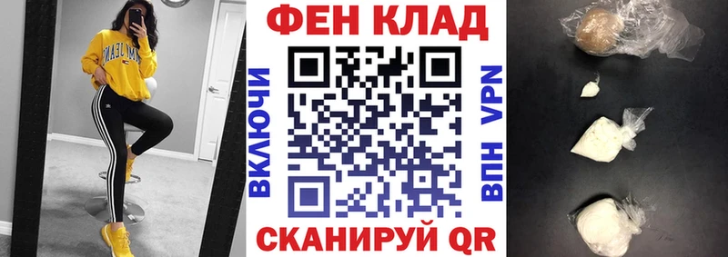 Амфетамин 97%  хочу   Северобайкальск 