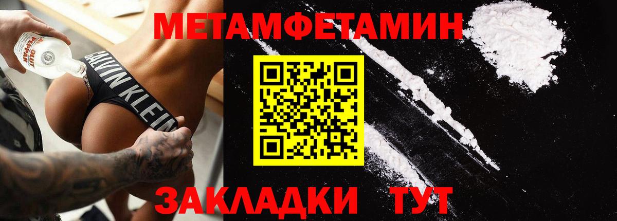 блэк спрут ссылки  АМФЕТАМИН  Амфетамин  АМФ 98%  Вход с VPN  Северобайкальск 