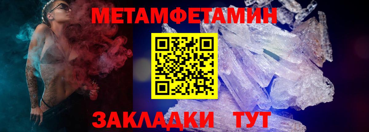 АМФ 98%  Amphetamine  Северобайкальск 