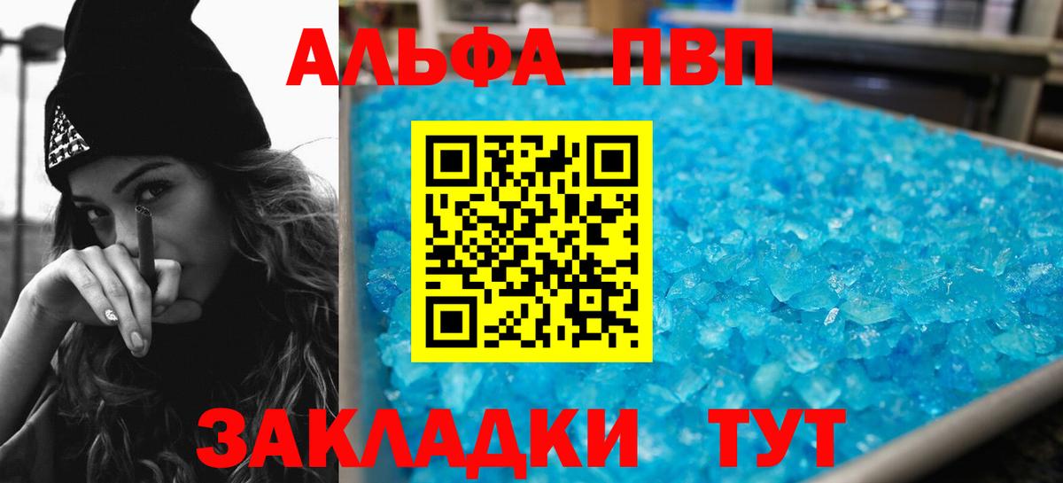 A-PVP СК КРИС Северобайкальск