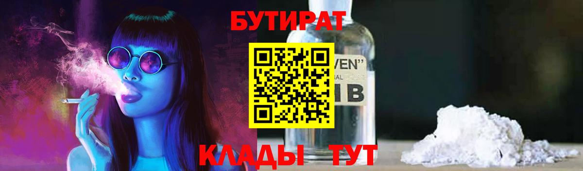 Северобайкальск  Кокаин  Мефедрон   Гашиш  ЭКСТАЗИ  ТГК  Вход с VPN  МАРИХУАНА  Метамфетамин 
