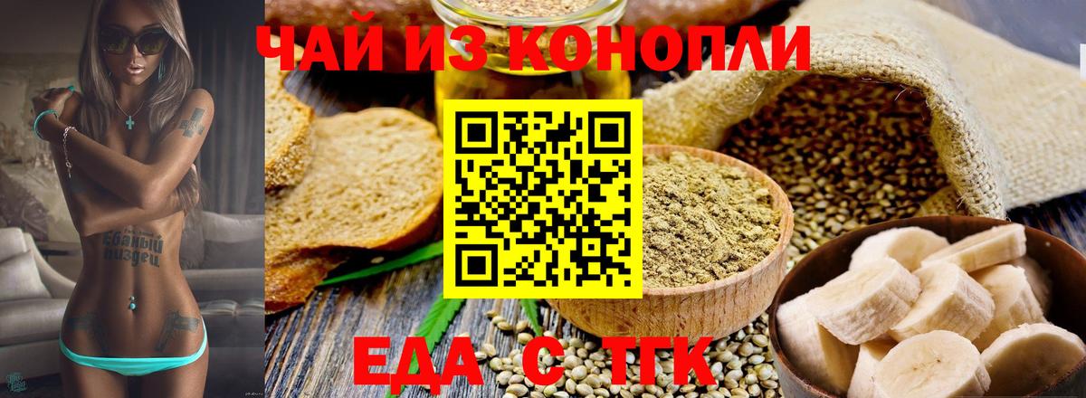 Canna-Cookies марихуана  Северобайкальск 