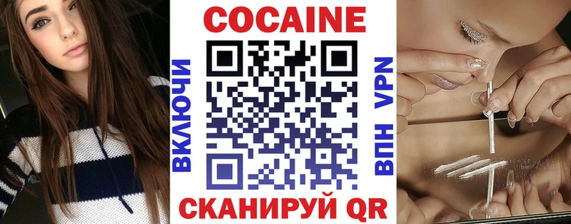 Cocaine Эквадор  Северобайкальск 