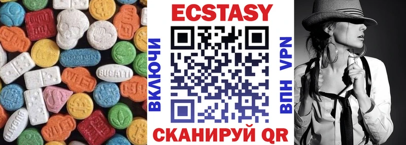 Экстази Cube  Северобайкальск 