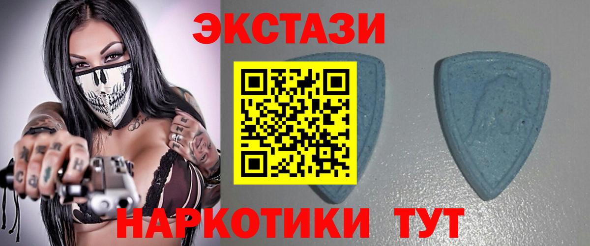Экстази Philipp Plein  Экстази Punisher  купить   Северобайкальск 