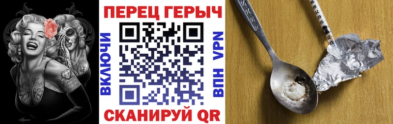 где можно купить наркотик  OMG вход  Героин Heroin  Северобайкальск 