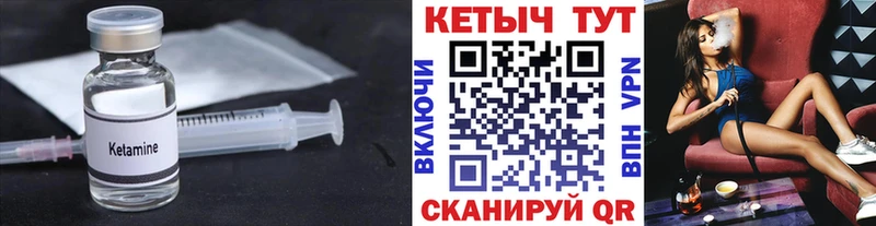 гидра сайт  Северобайкальск  Кетамин VHQ 