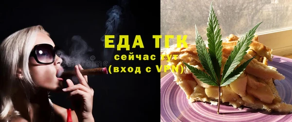 каннабис Нязепетровск
