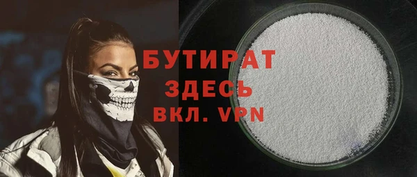 каннабис Нязепетровск