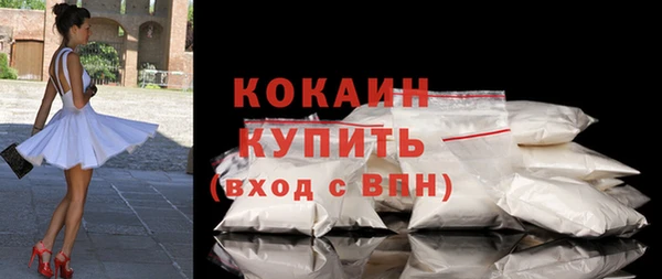 кокаин колумбия Нягань