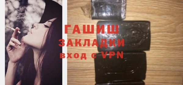 каннабис Нязепетровск