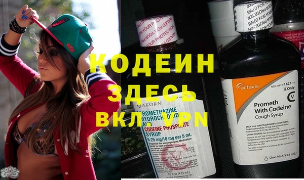 каннабис Нязепетровск