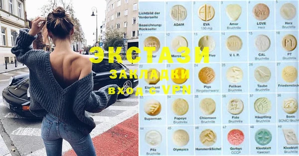 каннабис Нязепетровск