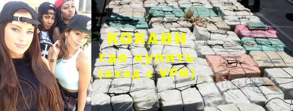 синтетический гашиш Дмитровск