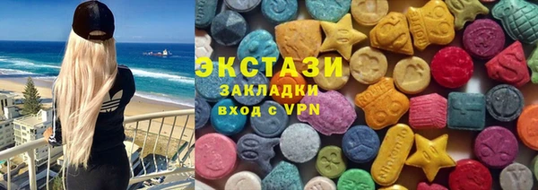 COCAINE Пестово