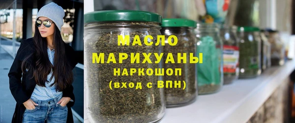 каннабис Нязепетровск