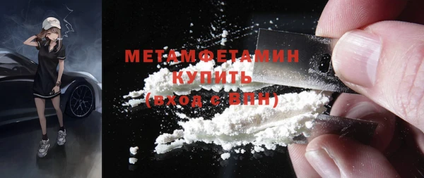 каннабис Нязепетровск