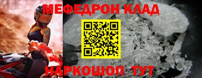 гидра Аргун