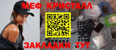 герыч Апшеронск