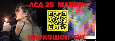 гидра Аргун