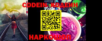 гидра Аргун