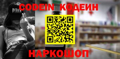 гидра Аргун