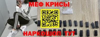 индика Донецк
