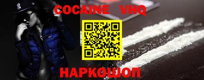 альфа пвп VHQ Канаш