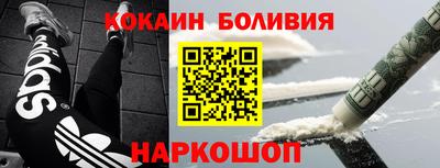 индика Донецк