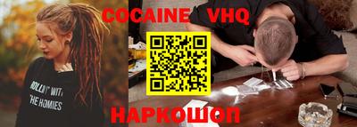 героин Донской