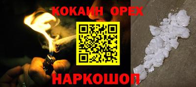 герыч Апшеронск