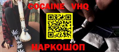 герыч Апшеронск