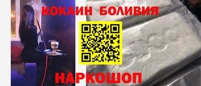 герыч Апшеронск