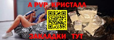 герыч Апшеронск