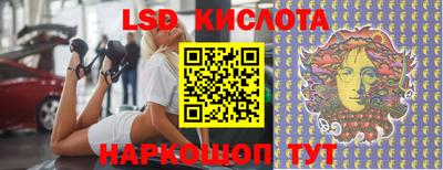 герыч Апшеронск