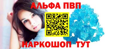 герыч Апшеронск