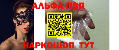 героин Донской