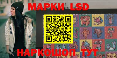 герыч Апшеронск