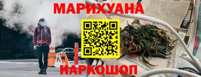 гидра Аргун