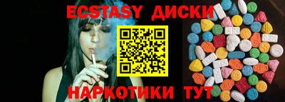 индика Донецк