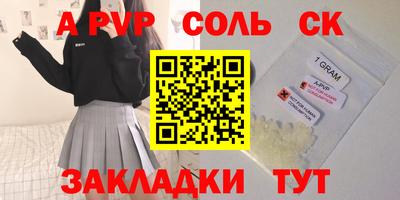 СК Апрелевка