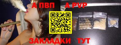 гидра Аргун