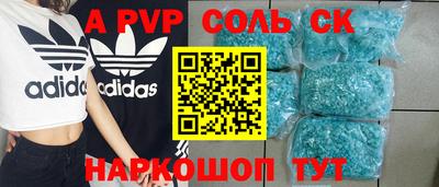 героин Донской