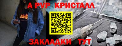 индика Донецк
