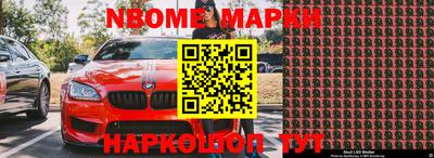 СК Апрелевка