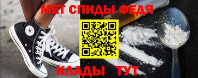 индика Донецк
