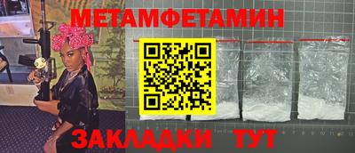 гидра Аргун