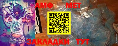 герыч Апшеронск