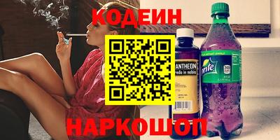 индика Донецк